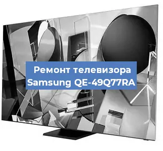 Замена порта интернета на телевизоре Samsung QE-49Q77RA в Самаре